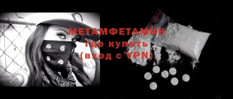 Метамфетамин витя  Калининец 